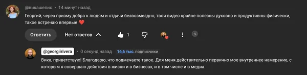 Отзыв